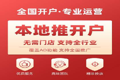 百度推广开户实操：案例分享与技巧解析